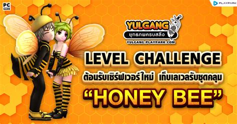 lv bee|honey to bee level calculator.